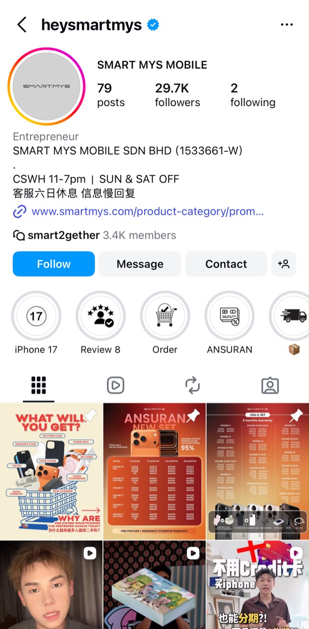 Instagram Feed