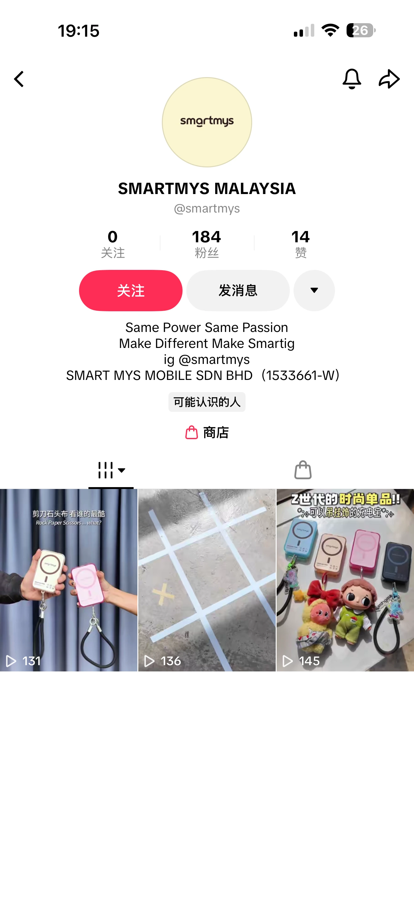 TikTok Feed