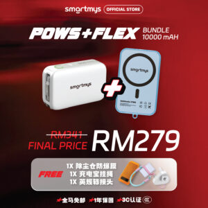 3C|POWS + FLEX PD30W 10000mAh