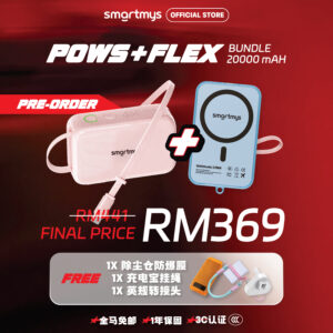 3C|POWS + FLEX PD65W 20000mAh